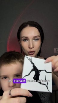 Картина с имитацией бетона и камней 💎