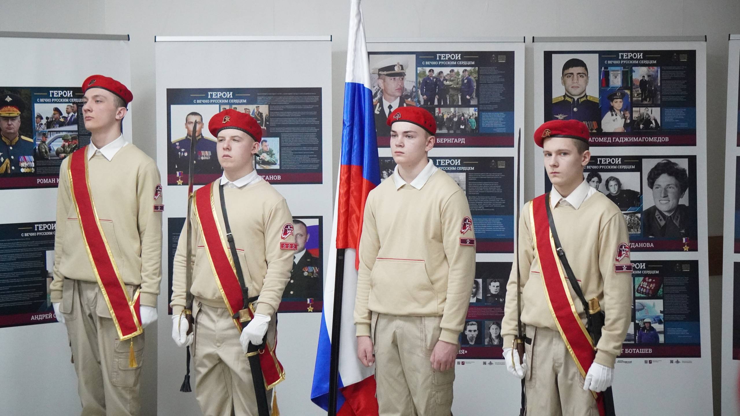 "Герои с вечно русским сердцем" в ДДюТ