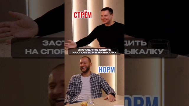 🔵 Подкаст для неидеальных отцов на RUTUBE
