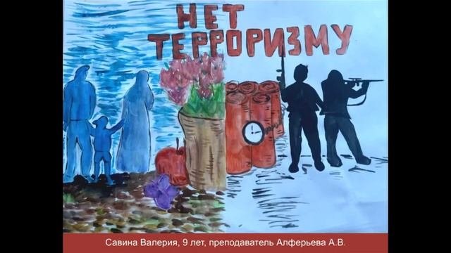 школьный конкурс плакатов 