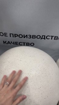 Выставка 2025, шары из бетона, белый цемент, шлифованный