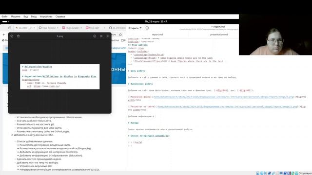Индивидуальный проект, этап 2. Отчет