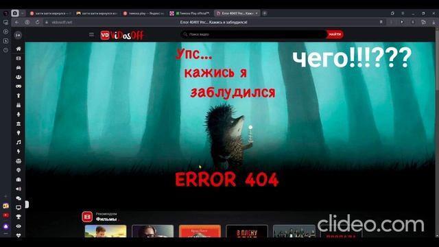 чего??? я на  других сайтах!!!???