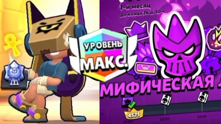 Апнул Финкса на 1000 кубков + Мифик лига.