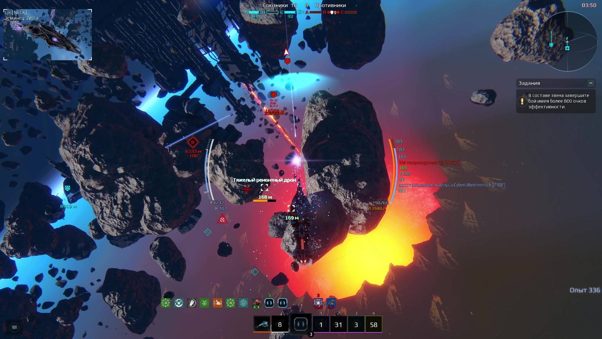 Огонь и вода. Tyrant. Star Conflict