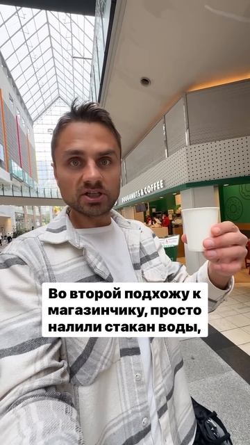 Я не ожидал такого от японцев!