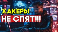 №40 - НЕЙРОСЕТИ И КИБЕРБЕЗОПАСНОСТЬ. НОВОСТЬ! ИИ ПОЛУЧИЛ ГРЕММИ ЗА НОВУЮ ПЕСНЮ БИТЛЗ