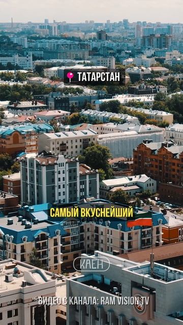 Ответ: «Успеваем по делам на выделенной полосе» 🔥 #каен #казань #татарстан