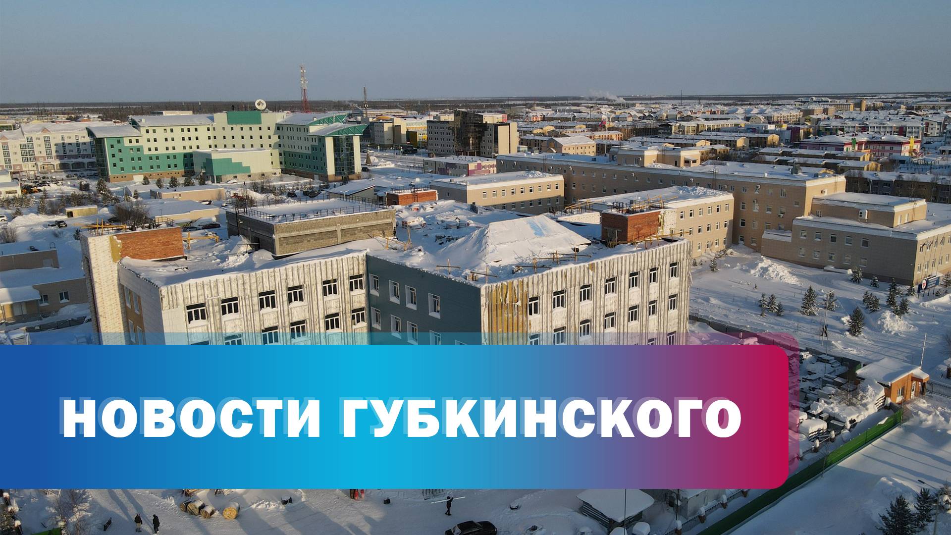 Медицина в округе