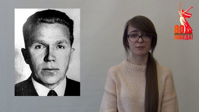 Серия видео роликов посвященных участникам ВОВ в рассказах их родственников.