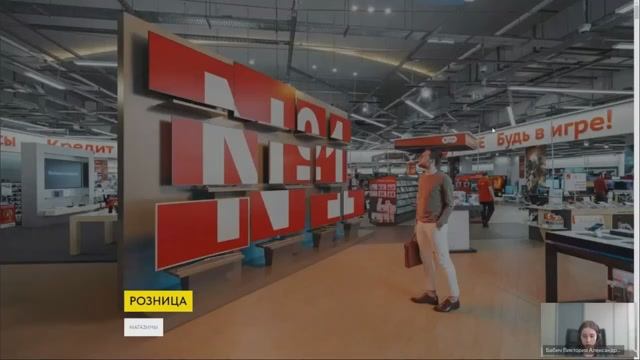 розница