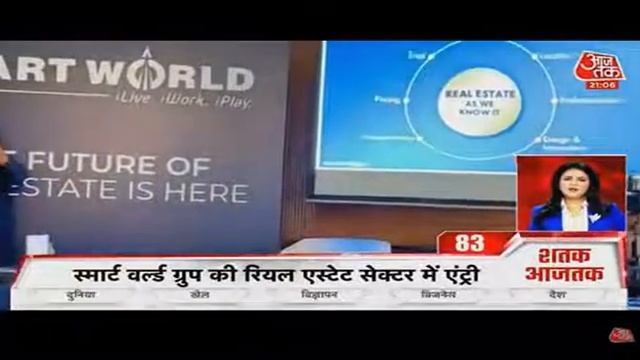 Smart World Gurgaon || Debut in Real Estate || Big Launch Ever || M3M India Pvt Ltd || Pankaj Bansa