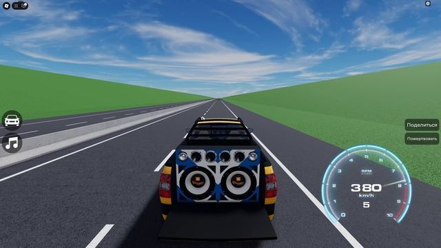 Наваливаю басы 100000000000000000000000000000000000000000 раз