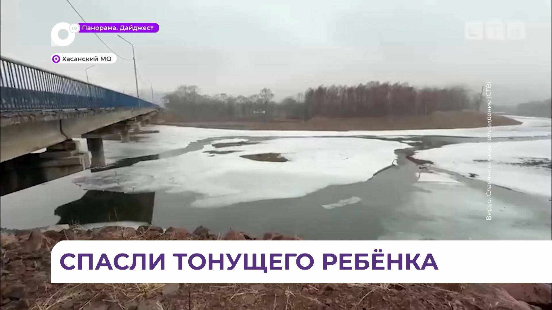 Прогулка по замерзшей реке в селе Барабаш едва не обернулась трагедией