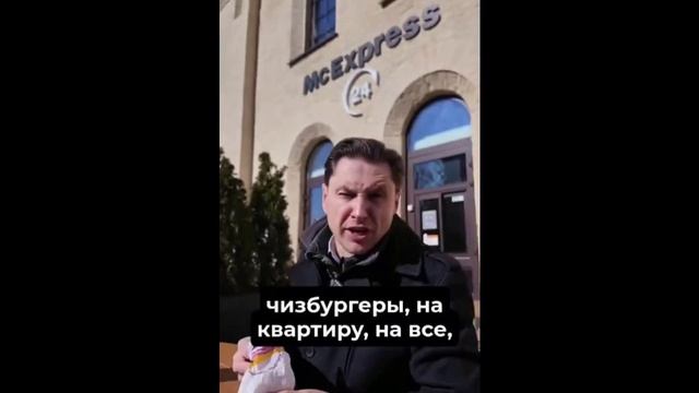 Родители в нэньке осознают, что явно запахло жаренным...
