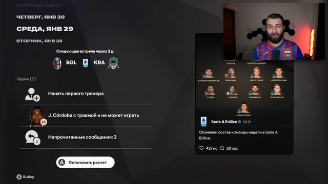 ЧТО БУДЕТ ЕСЛИ ТОП ПЯТЬ КОМАНД РПЛ ПОПАДУТ В ТОП ПЯТЬ ЛИГ МИРА?
