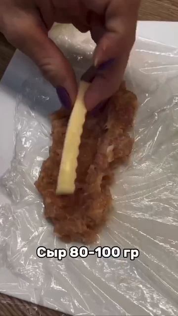 🌭 Купаты с сыром