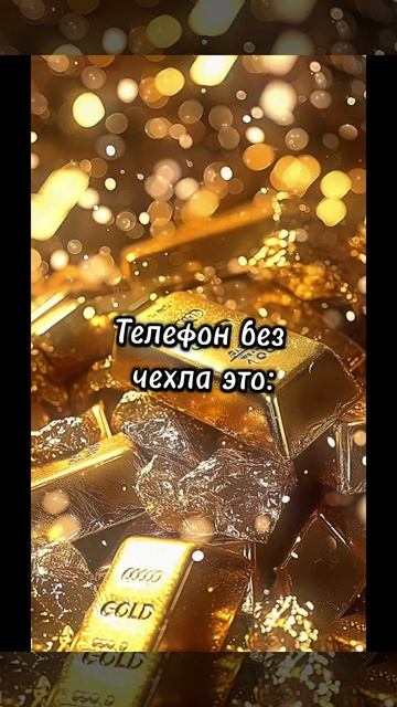 ЖИЗА