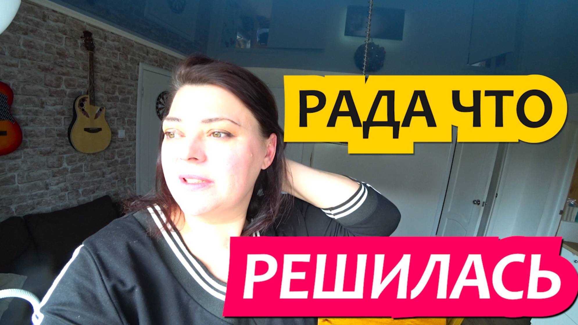 От таких перемен  голова кругом / Купили дом под Краснодаром / Жизнь в станице на Юге