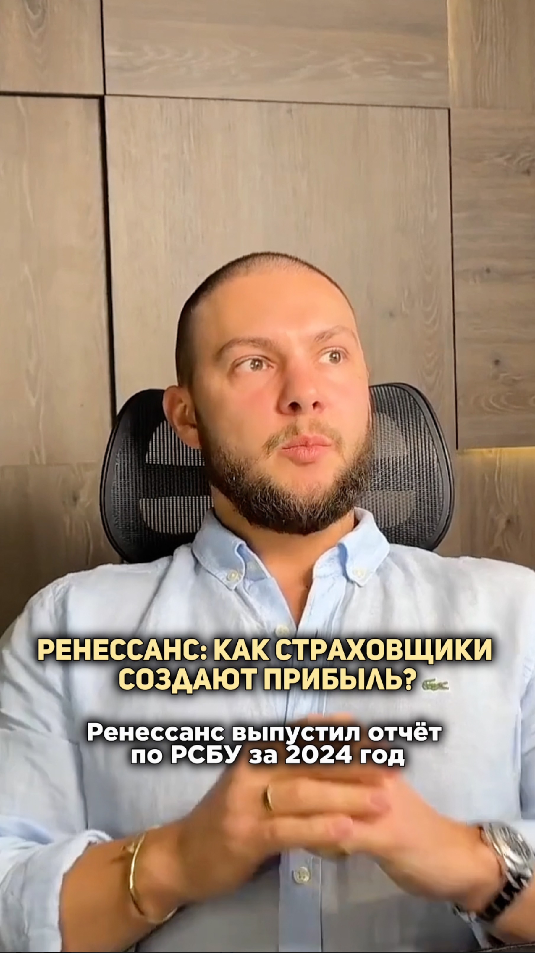 🔥Разбор стратегии формирования капитала 3-5-10 млн₽ в комментариях 👉🏻
