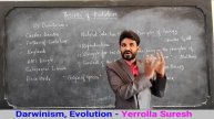 Darwinism || Natural selection theory || Evolution || 10th class Bioscience || SSC Exams Special