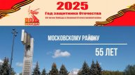 Интерактивный кукольный спектакль "Как Варя и Егорка в прошлое попали"