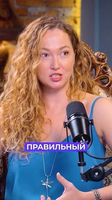 Нельзя есть жирное и жареное или это миф? "Честный Микрофон" Анастасия Пискунова