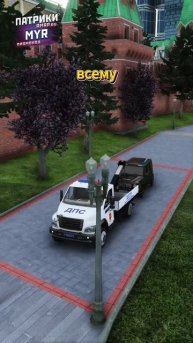Я играл на RMRP – «Патрики»
🎁 Промо: MYR на Кейс BMW и 30 000 рублей!
#rockstargames #gtarp #gtaonl