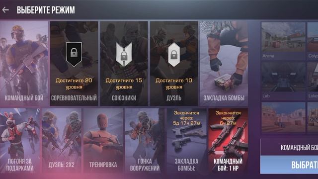 standoff 2 2 серия