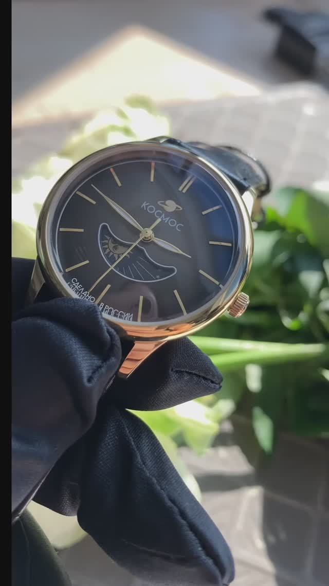 Солнце и Луна K 617.21.31, наручные часы Космос