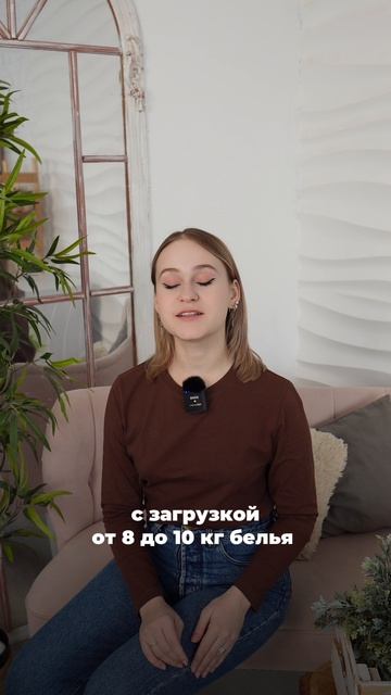 КАК ВЫБРАТЬ СТИРАЛЬНУЮ МАШИНУ?