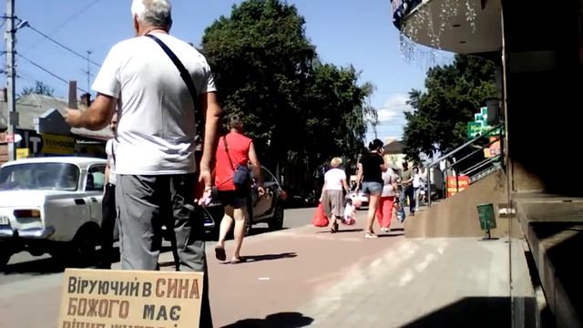 "КОЖНА ЛЮДИНА СТАНЕ ПЕРЕД ІСУСОМ ХРИСТОМ ЩОБ ДАТИ ВІДПОВІДЬ ЗА СВОЄ ЖИТТЯ."23.07.21р.м.Ромни.