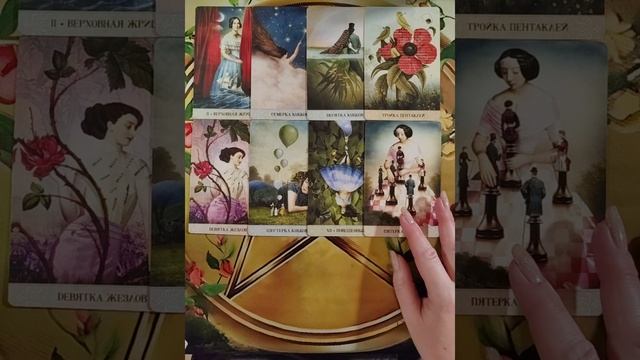 👤🔎👤Его мысли о Вас сегодня.💯❤️💯Мой курс обучения ТАРО☀️
http://tatyanataro.com/tarokurs