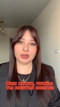 Тебе об этом никогда не скажут!