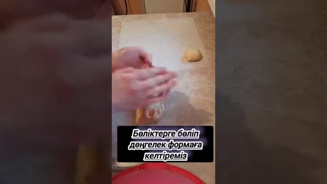 БЕРЛИН ТӘТТІСІ😋ПОНЧИКИ С ШОКОЛАДОМ. ҚАЗАҚША РЕЦЕПТ