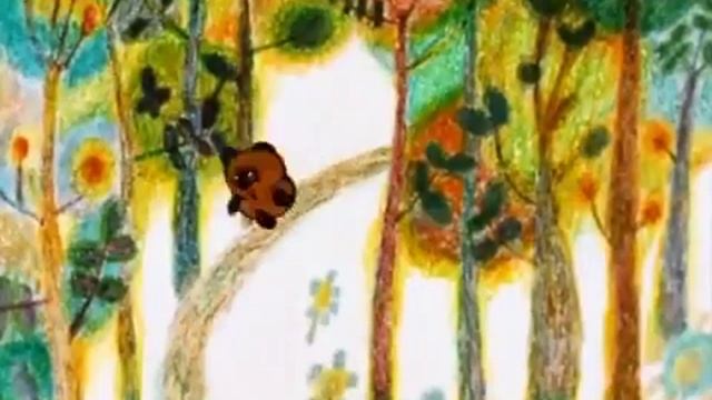 Песенка Винни-Пуха (из мультфильма «Винни-Пух»)