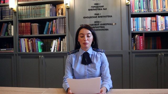 #PROПРАВОONLINE. Выпуск №116. О сохранности и освоении водных ресурсов и лесных массивов