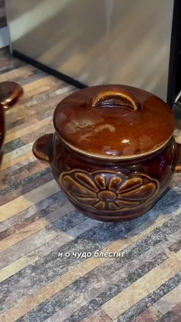 Эта паста сделает вашу уборку радостной! Арт. wb #226672972