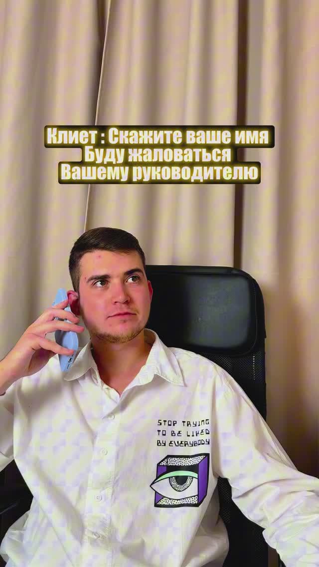 Работа с клиентами