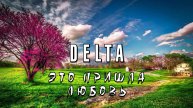 Вячеслав Мырзин и группа "DELTA" - Это пришла любовь