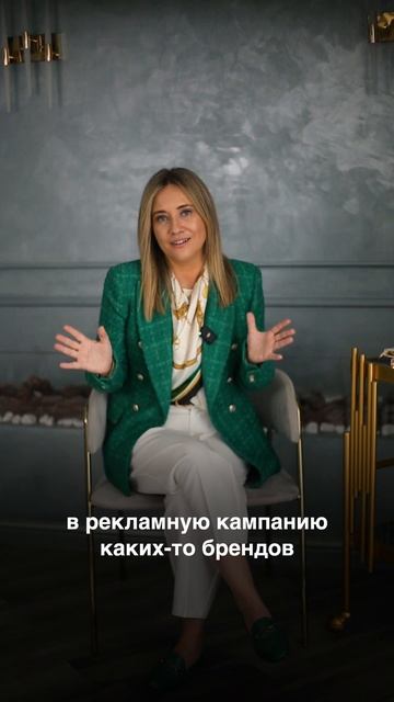 🚩 в стиле элегантной женщины