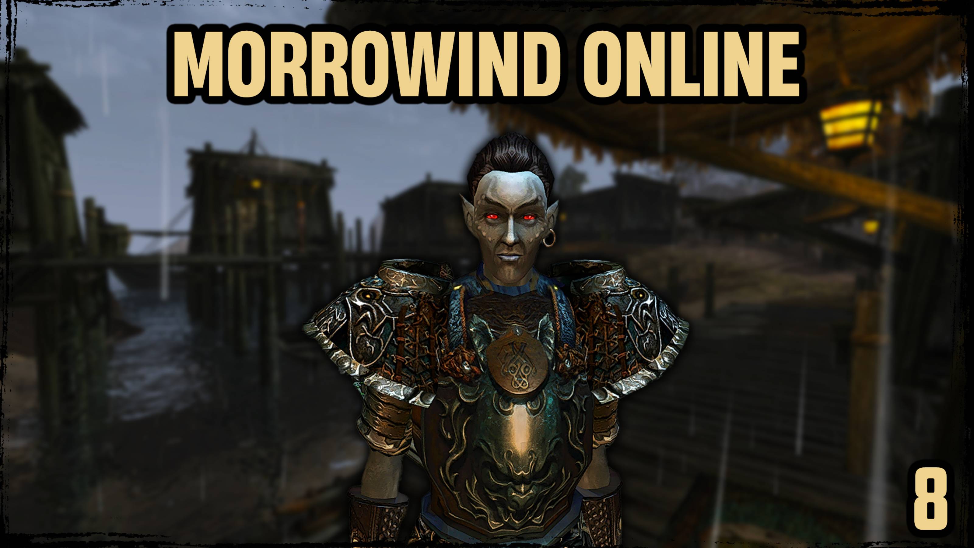 Morrowind Online | Прохождение 8. Вступление в Камонна Тонг
