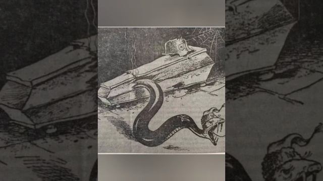 Как солдат.