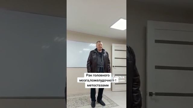 Опухоль головного мозга Рак Поджелудочная Нано бальзам 89177376793 консультация Глобал Тренд
