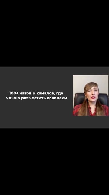 кто должен делать оффер