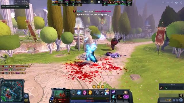 Одна катка из жизни друга - Massacre Phantom Assasin (монтаж)