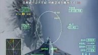 #1 1/18「ACE COMBAT ZERO - The Belkan War」 Knight Route,エースコンバット・ゼロ,NAMCO