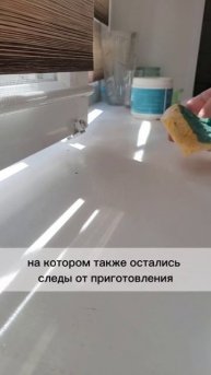 Нет едкой химии: лучшая паста для вашей уборки Арт. wb #226672972