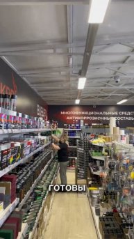 "Привет! Давай знакомиться?"