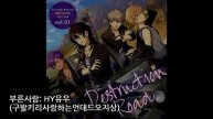 HY유우*Darkness 4 (あんさんぶるスターズ Ensemble Stars UNDEAD)